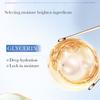 White Rice Niacinamide Cream 50g Care Delicate Brightening Cream Skin Care Products