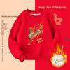 Children's Festive Red Lambswool Hoodie for Year of the Horse