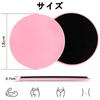 harukita slide disc core slider slider board balance disc muscle
