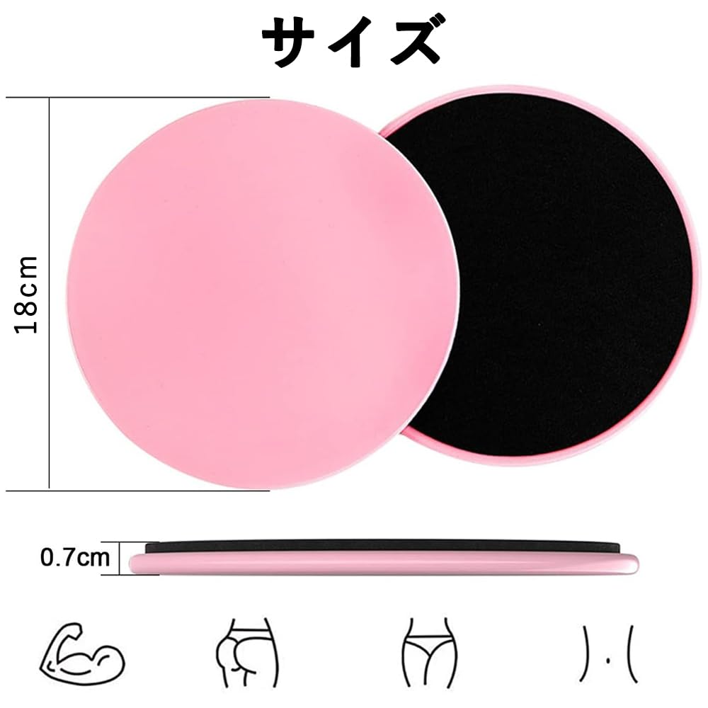 harukita slide disc core slider slider board balance disc muscle