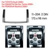 2 Din Car Control Radio Stereo Panel Dash Frame for Toyota Rush For Daihatsu Be-Go Terios For Perodua Nautica 2006+