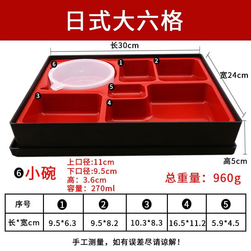 Zankang Japanese Wood Grain 6-Compartment Bento Box Set