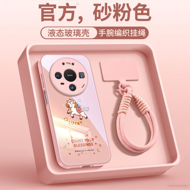 Applicable to Huawei mate80 mobile phone case, new mate70 Year of the Horse protective case mate60pro premium female pro