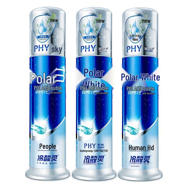 Leng Suan Ling Extreme White Ocean Mint Pump Toothpaste