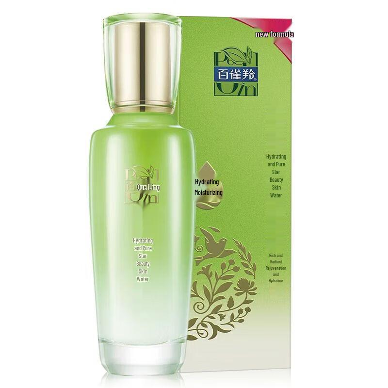 Увлажняющий и очищающий тоник для лица Pechoin Star Beauty 100 мл