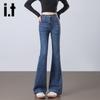 Izzue It Women's High-Waisted Flared Jeans