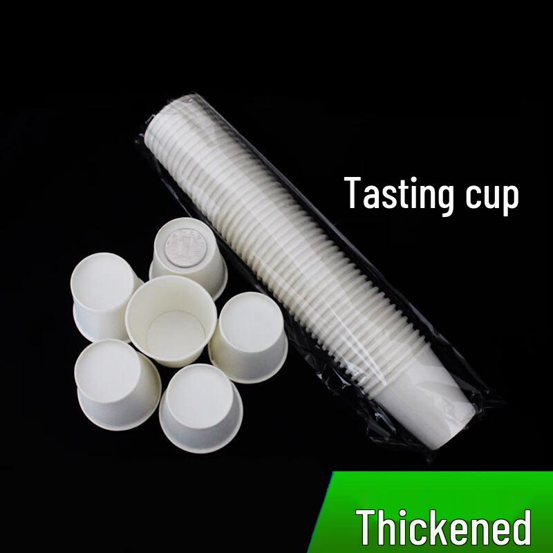 Yangge Disposable Mini Tasting Cups