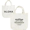[Emplet Veil] Mini Bolsa Tote Havaiana Simples com Logo ALOHA, 24cm de Largura x 22cm de Altura x 13.5cm de Profundidade, Design de Casa, Dupla Face, Marfim, 100% Algodão, Compacta