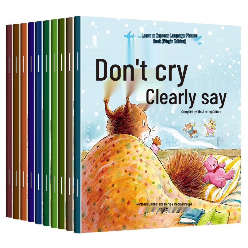 Emotional Management Storybook for Children Ages 3-6: Parent-Child Kindergarten Early Education
