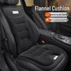 Geely Galaxy L7/L6/E8/E5 Plush All-Season Car Seat Cushion