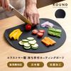 Aimedia Skärbräda med Diskmaskin 30 x 26 Tillverkad i Köksskiva, Rund, Handtag, Säker, cm, Svart, Japan, Värmebeständig, Antibakteriell, Mjuk, Halkfri,