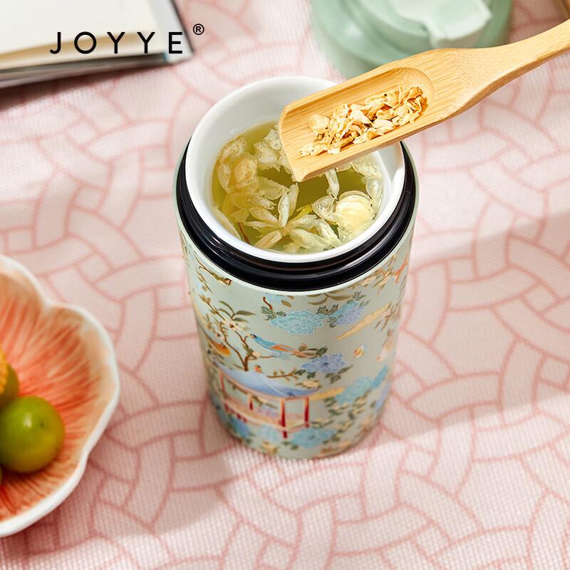 JOYYE Insulated Ceramic Travel Mug
