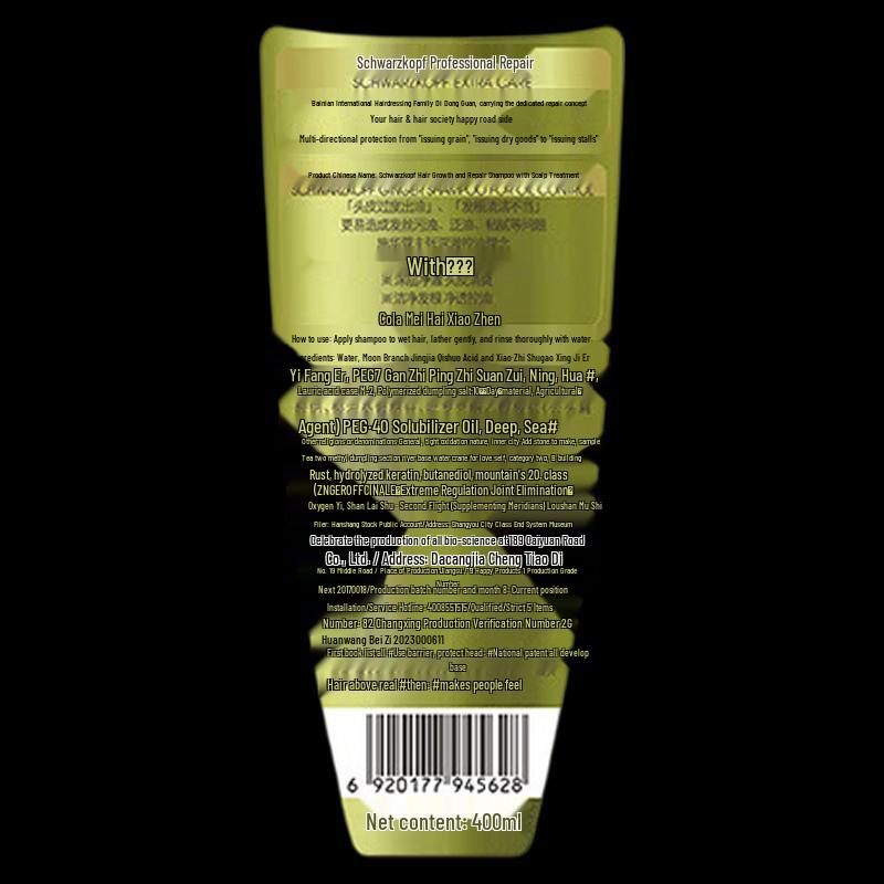 Schwarzkopf Ginger Essence Anti-Dandruff Oil Control Shampoo & Conditioner Set
