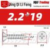 304 Stainless Steel Countersunk Self-Tapping Screw for Furniture & Outdoor Construction (GB/T 846)