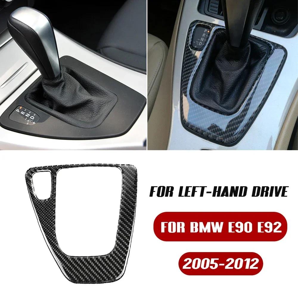 Car Gear Shift Panel Knob Cover Carbon Fiber Auto Box Interior Stickers For BMW E90 E92 E93 2005 2006 2007 2008 2009-2012year MD2