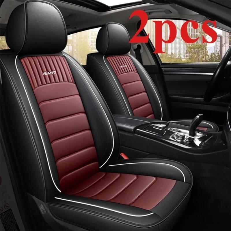 Universal All Seasons Leather Car Seat Covers Auto Interior Protectors Anti-Slip for Most Cars