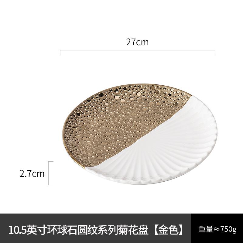 Creative Splicing Ceramics Western Plate Dining Plate Golden Dessert Plates Dessert Bowl Fruit Dish Salad Bowl Serving Plates
