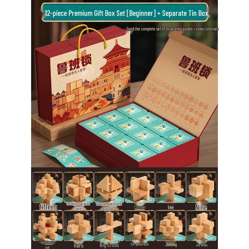 HANDUNYOU 12-Piece Beechwood Luban Lock Puzzle Set