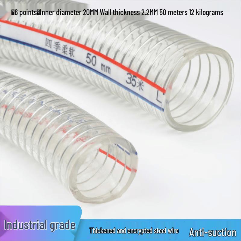 PVC Steel Wire Reinforced Transparent Water Hose