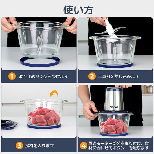 ASUTAS Food Processor, 2L Large Capacity (2 Bowls), 5-in-1 Function (Chop, Blend, Crush, Crush, Grate), 400W High Power, 2 Speeds, 4 Blades, Food Chop