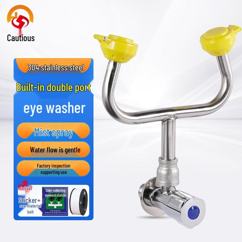 Shengu 304 Stainless Steel Wall-Mounted Emergency Eyewash Station