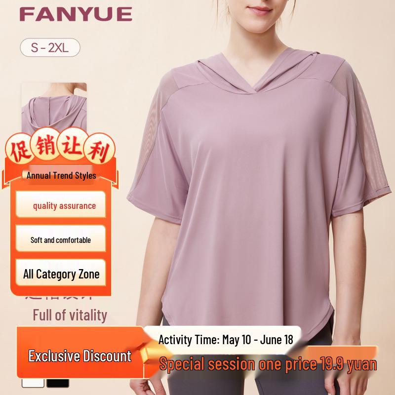 

Ice Feel Plus Size Hooded Yoga T-Shirt for Women, Slimming and Hip Covering Small