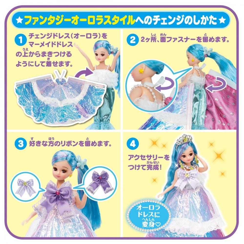 TAKARA TOMY Licca-chan Dream Fantasy Triple Change Mermaid Princess Dress-up Toy for Ages 3 and Up