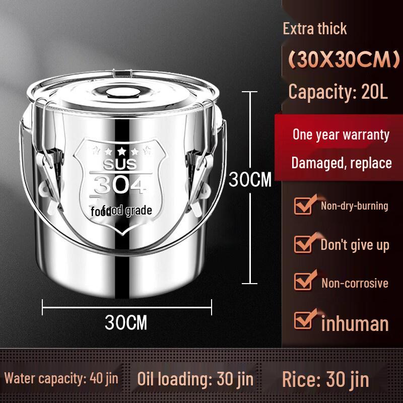 304 Stainless Steel Multi-Purpose Pot with Handle, 20L