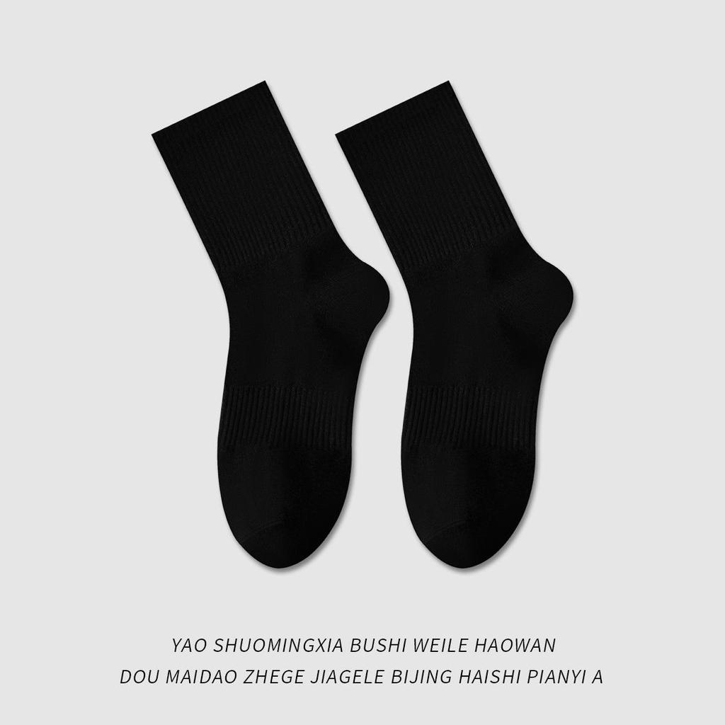 Youjia Herren Mid-Calf Sportsocken - Verdickte Baumwoll-Frotteesohle, Schweißabsorbierend, Geruchsresistent, Ideal für Basketball und Laufen.