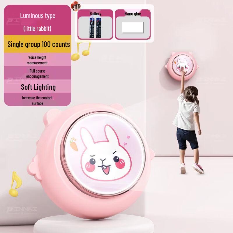 Yanziran Kids Voice Counter Jump Height Trainer
