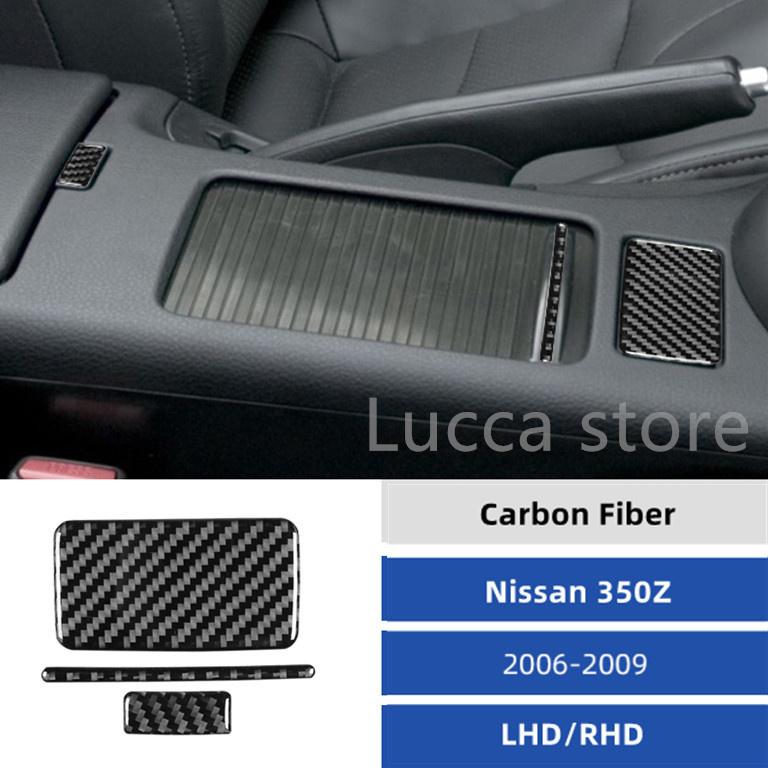 

Углеродное волокно для Nissan 350Z 2003-2009, выпускное отверстие для воздуха, рулевое колесо, шестерня, внутренняя отделка, декоративная наклейка, Стайлинг автомобиля 9