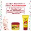 Kurobara Honpo Pure Camellia Oil Medicated Hand Cream 35g