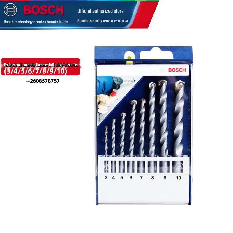 Bosch Professional Concrete Hammer Drill Bit Set