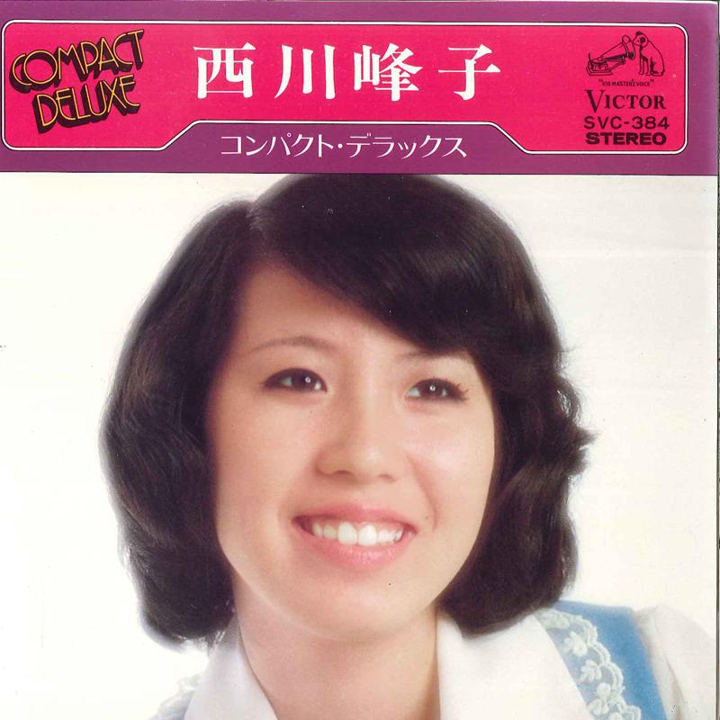 

7-дюймовая пластинка MINEKO NISHIKAWA - Mineko Nishikawa Compact Deluxe SVC384 VICTOR Япония Японская Энка/Традиционная Б/У