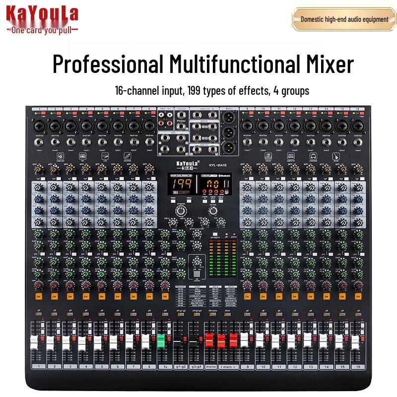 KaYouLa Conference Audio Video Mixers (CN Version)