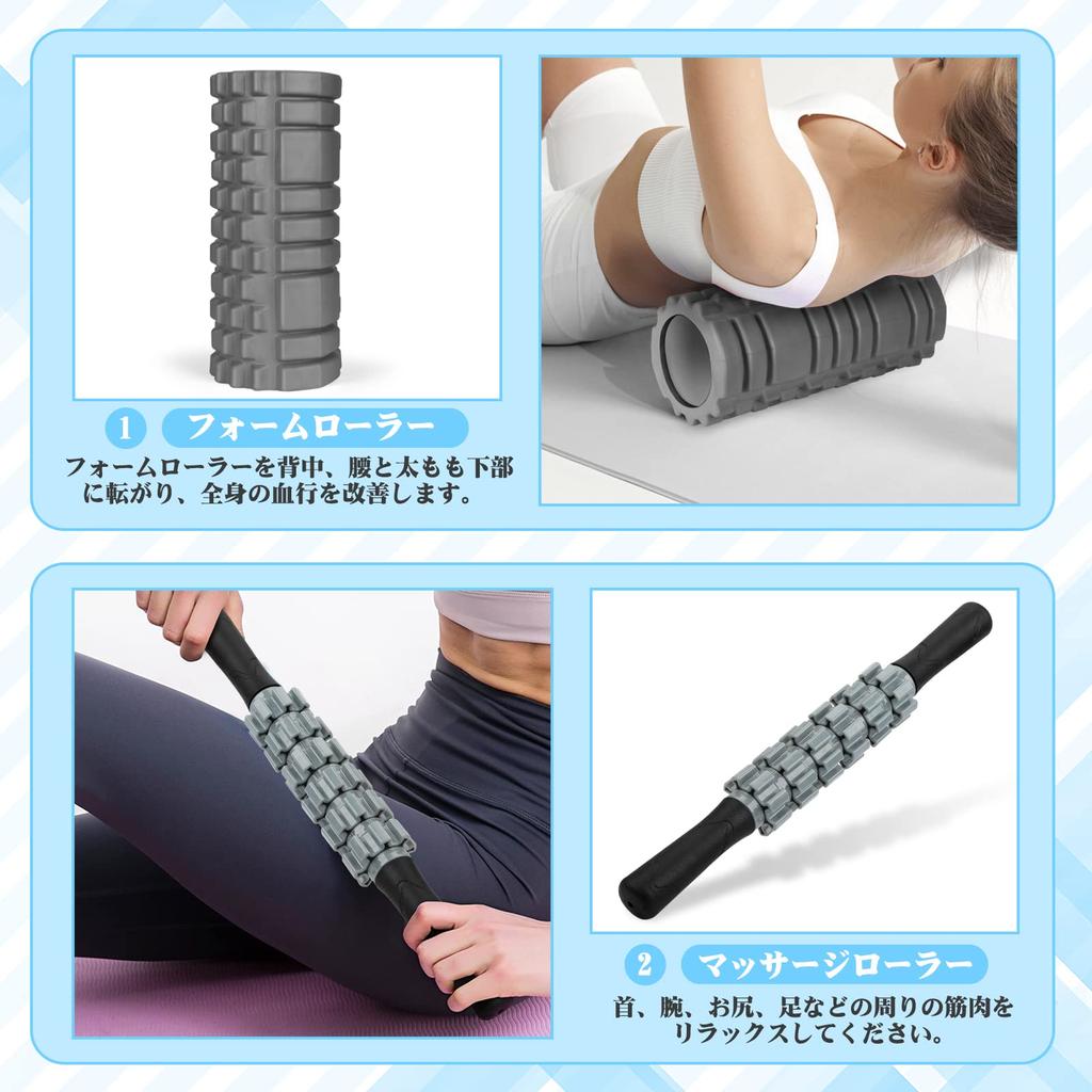 Rondofy Faszienrolle 500KG Tragfähigkeit Kinmaku Rolle Muskelentspannung Cellulite Rolle Dehnungsgerät 5-teiliges Set Aufbewahrung