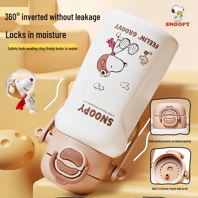 Snoopy Kids' 316L Stainless Steel Dual-Drink Insulated Bottle