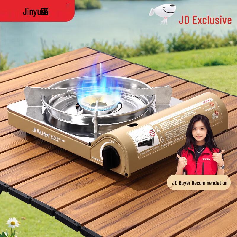 Jinyu 4.1KW Portable Outdoor Gas Cassette Stove
