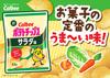 Calbee Potato Chips Salad Flavor 53g x 12 bags