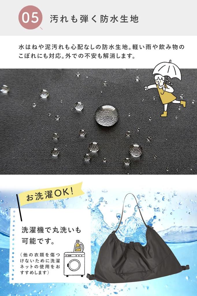 Chamo Stroller Stroller Storage Easy To Convenient for Baby Simple Design Under-Bag, Bag, Install, Lightweight, Multifunctional, Mothers, Gift,