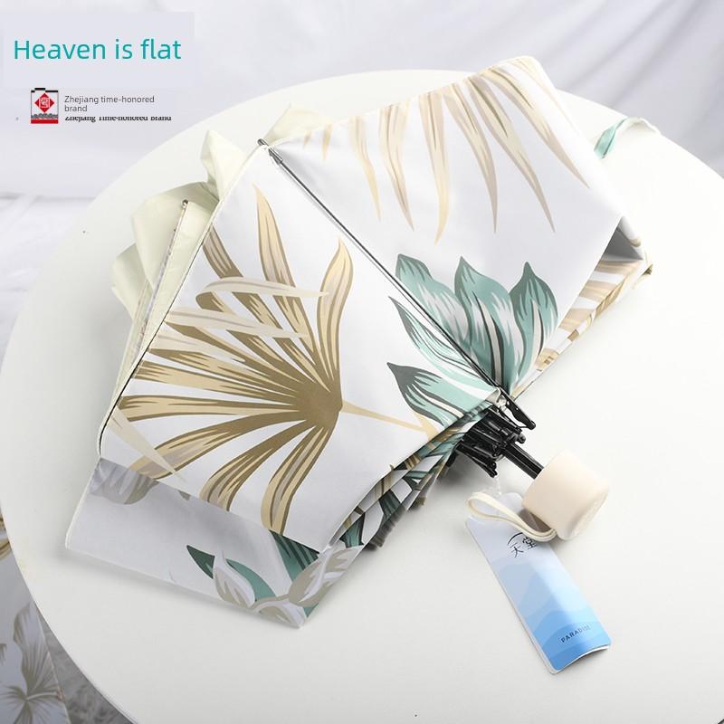 Paradise Umbrella Double-Layer Fresh Vinyl Sun Protective Sun Umbrella Three-Fold UV-Proof Sunny Umbrella Foldable Dual-Use Umbrella Female
