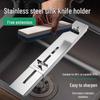 ZISIZ Kitchen Knife Whetstone Holder