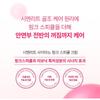 Dr.Melaxin - Cemenrete Cyano Pink Spicule Cream