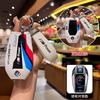 Car Remote Key Case Cover Protector For 5 7 Series G11 G12 G30 G31 G32 I8 I12 I15 G01 X3 G02 X4 G05 X5 G07 X7 Accessories