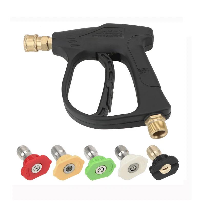 High Pressure Car Wash Water Gun Aluminum Core Quick Insertion FiveColor Fan Shaped Nozzle Union Nozzle Car Washing tool