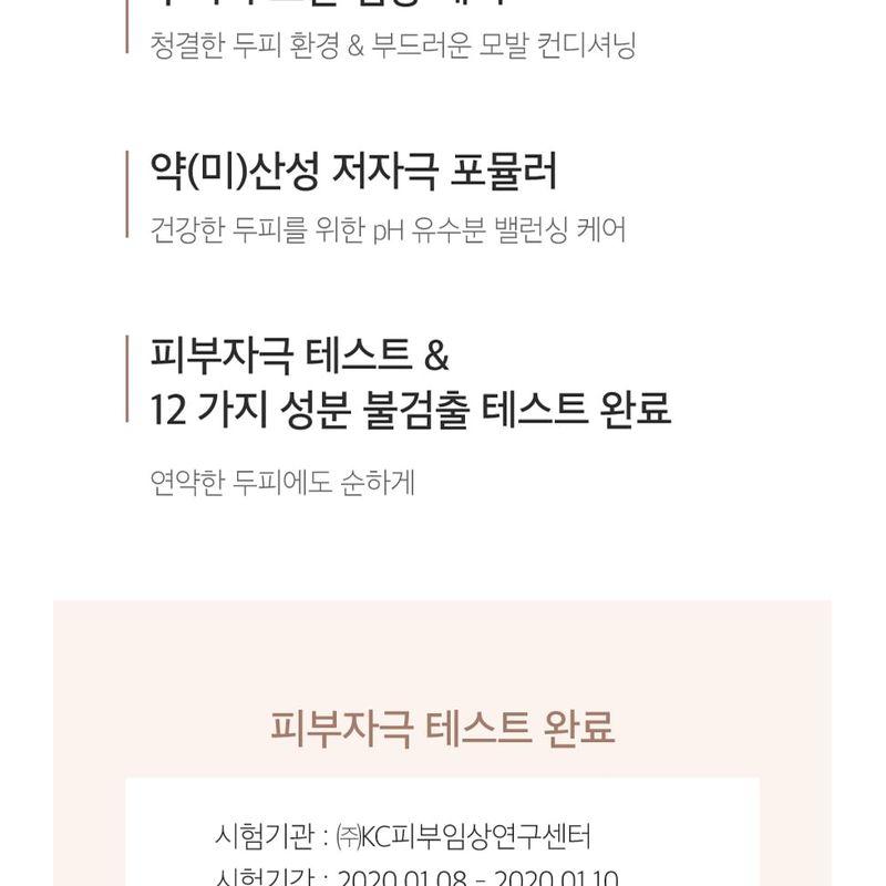 KUNDAL - Honey & Macadamia Pure Natural Balancing Refreshing Shampoo - 8 Types