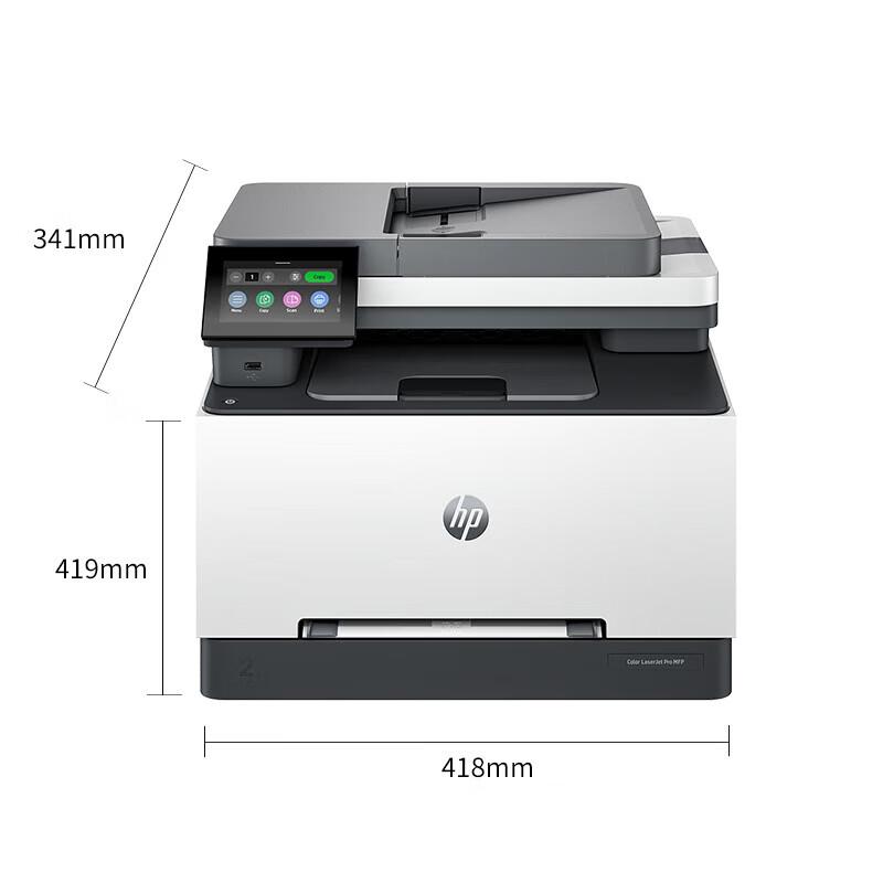 HP 3388fdw Color Laser All-in-One Printer CN Plug (adapter Included)