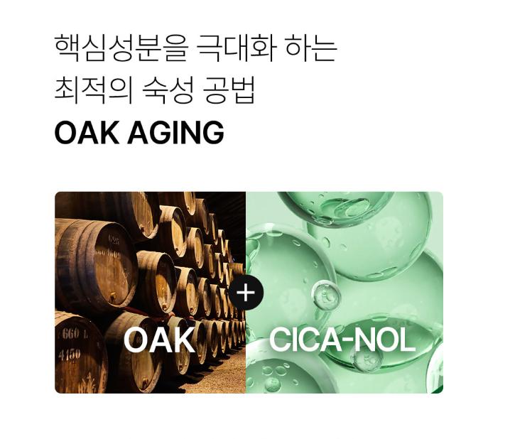 MEDIPEEL+ Phyto Cicanol B5 Shot Serum 3000 Shot 50g