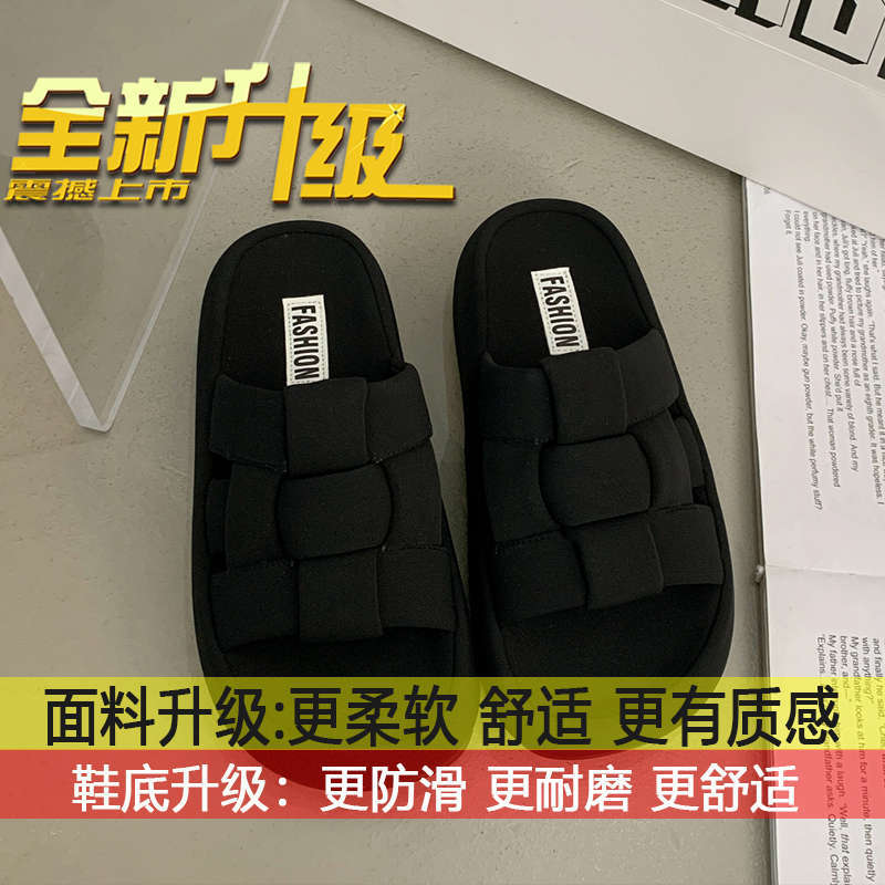 

Thick-bottomed woven slippers women s 2025 summer new casual muffin bottom Korean version lazy small bread sandals 35