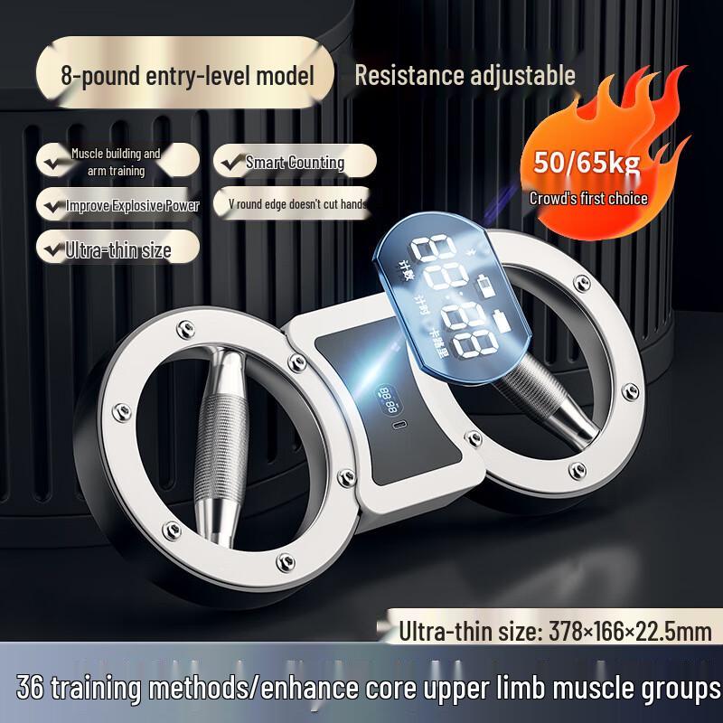 Longchan Multifunctional Resistance Arm Trainer